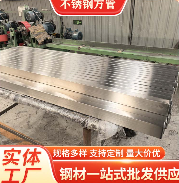 潮州液冷管不锈钢钢管厂家